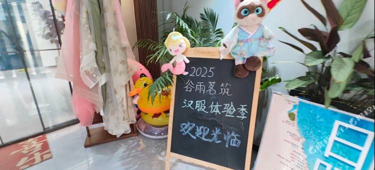 谷雨茗筑民宿(阳光海岸露营公园店)图片