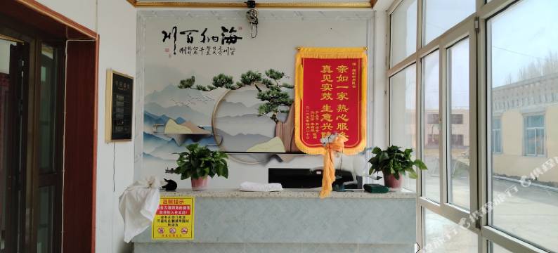 青海湖湖影栖居民宿图片