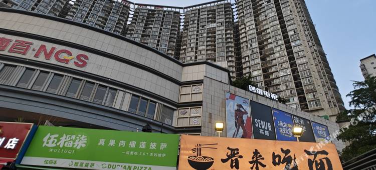 夏沐屿风青旅(广西大学店)图片