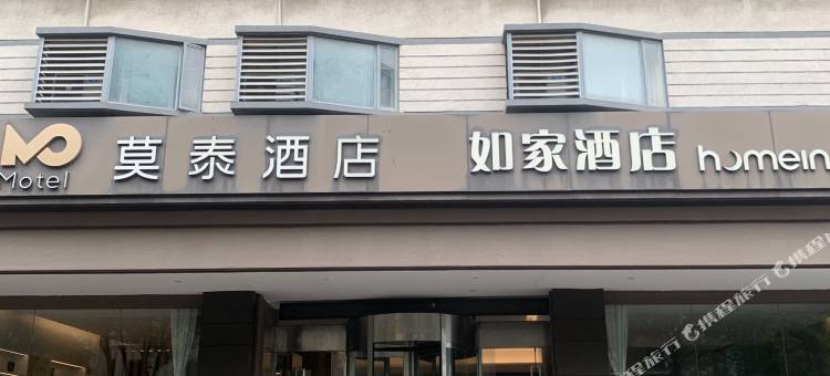如家酒店(中山利和广场兴中道店)图片