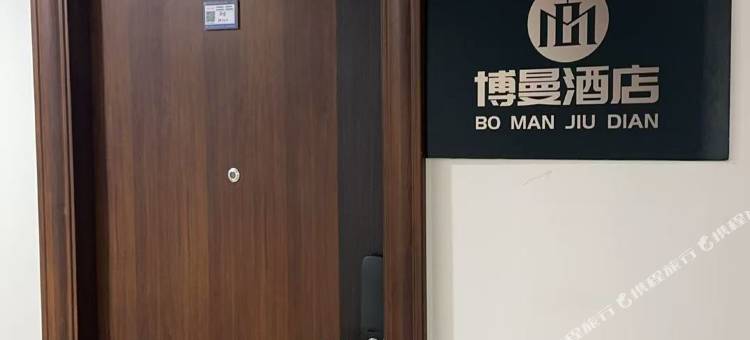 宁波博曼公寓(北仑长江路地铁口店)图片