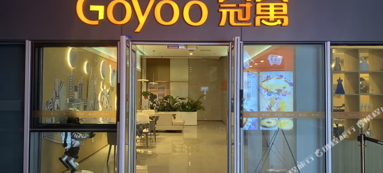 冠寓(南京孝陵卫地铁站店)图片