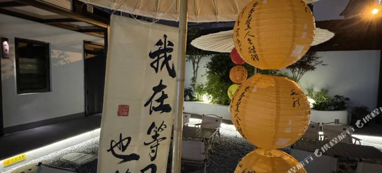 苏州梧隐小院(观前街平江路店)图片