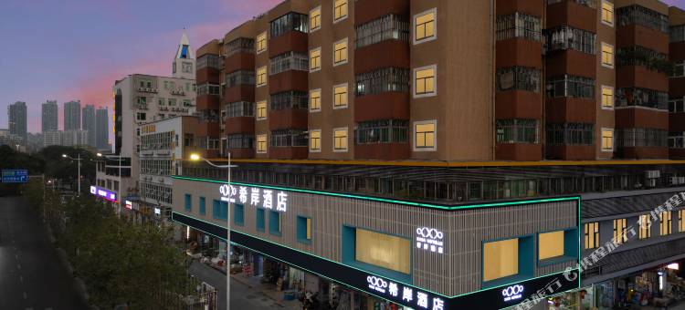 希岸酒店(深圳南山茶光地铁站店)图片