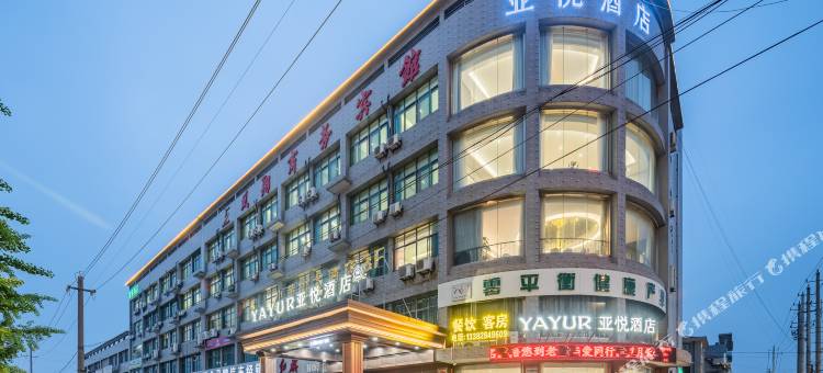 亚悦酒店(常州新北孟河店)图片