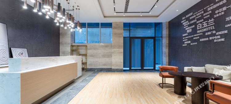 白玉兰酒店(济南泉城广场趵突泉店)图片