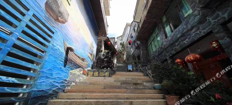 微澜居民宿(霞关镇店)图片