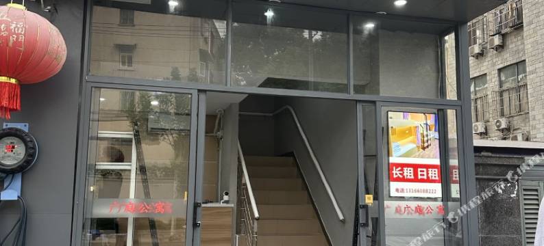 广庭青年旅舍图片