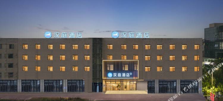 汉庭酒店(芜湖经济技术开发区管委会店)图片