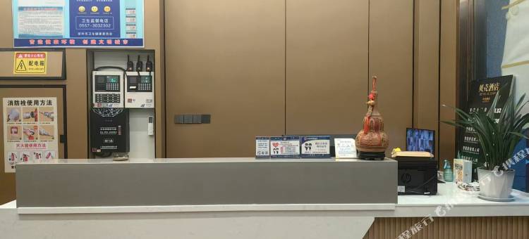 贝壳酒店(宿州皖北总院店)图片