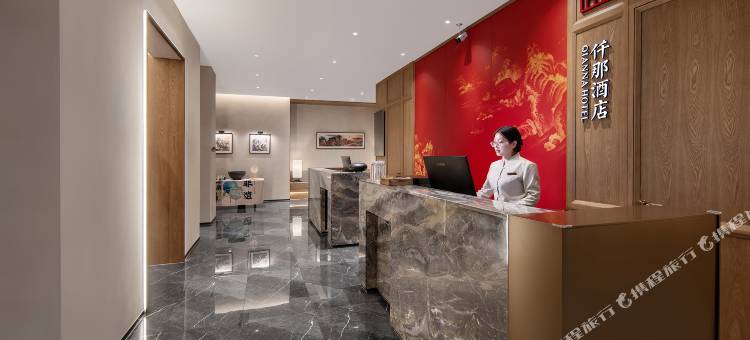 仟那酒店(林州红旗渠大道市政府店)图片