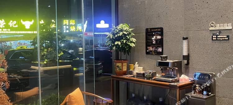 云浮鸿鑫精品酒店(云浮吾悦广场店)图片