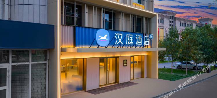 汉庭酒店(玛纳斯中华路凤凰商厦店)图片