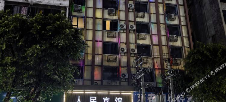 达州人民宾馆(城市中心广场店)图片