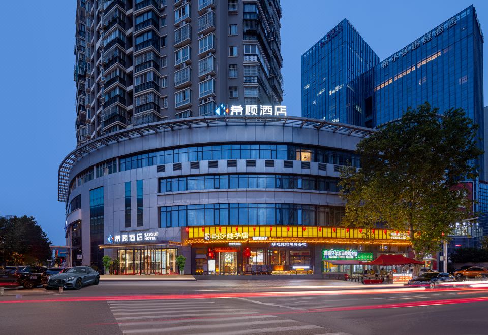 希顾酒店（武汉理工大学余家头校区店） 图片2