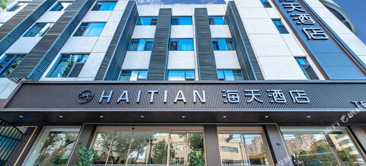 兴平海天酒店图片