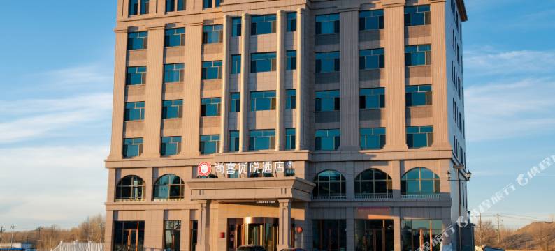 尚客优悦酒店(扎鲁特旗人民政府店)图片