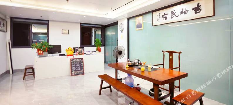 吉柚民宿(平和店)图片