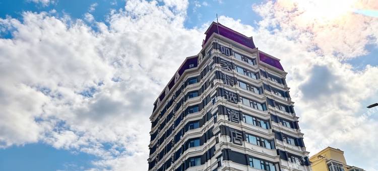 如家精选酒店(哈尔滨火车站工人文化宫地铁站店)图片