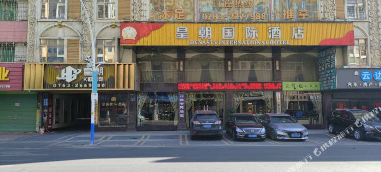 亚信电竞酒店(茶园中路合地广场店)图片