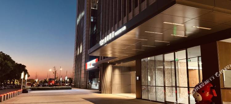 杭州钱塘逸扉酒店图片