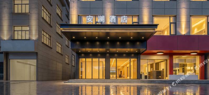 安澜酒店(黄垄水库金华职业大学武义学院店)图片