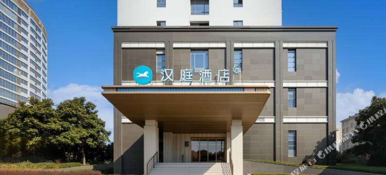 汉庭酒店(芜湖湾沚新芜经济开发区店)图片
