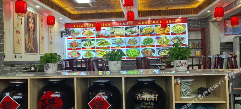 五台山集福客栈(五爷庙店)图片