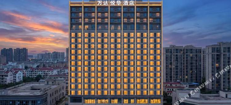 文昌万达悦华酒店图片