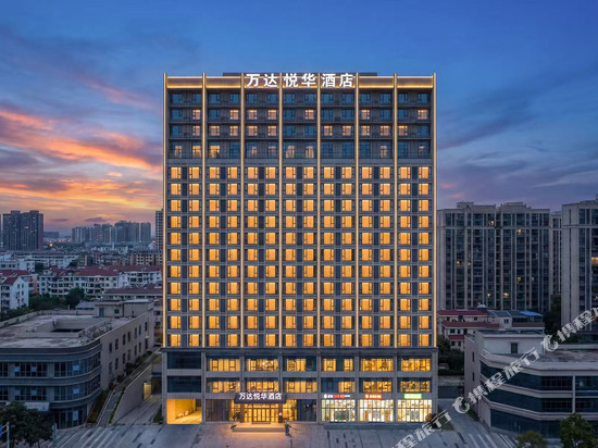文昌万达悦华酒店