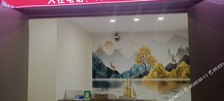 幸福公寓(三十三虚街地王广场店)图片