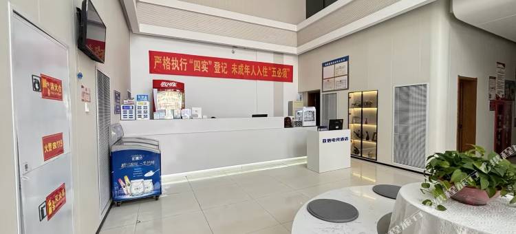 亚信电竞酒店(宁津德百广场店)图片