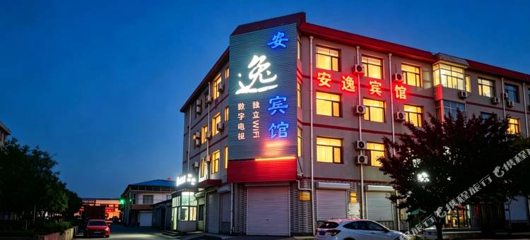 安逸快捷酒店(衡水深州西高速口店)图片
