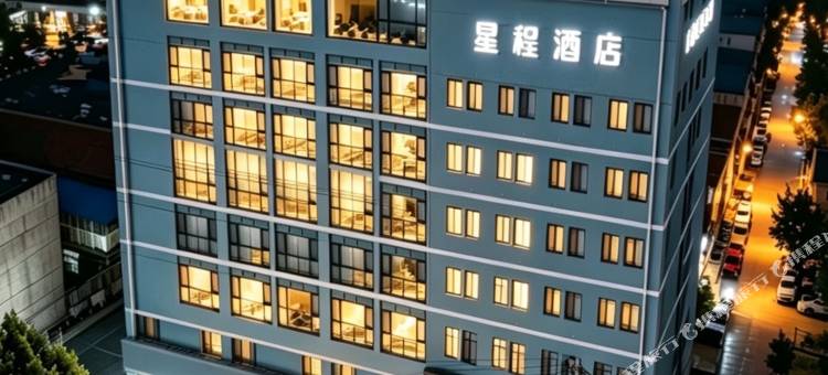星程酒店(唐山遵化汽车站店)图片