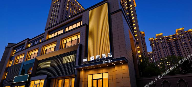 驿居酒店(呼和浩特五里营地铁站店)图片