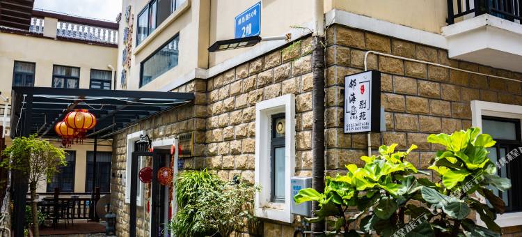 邻海别苑(东澳岛店)图片