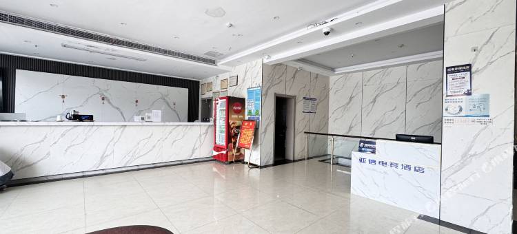 亚信电竞酒店(涟水金地国际花园店)图片