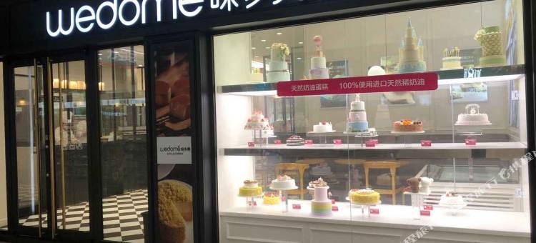 如家睿柏云酒店(昆山兆丰路地铁站店)图片