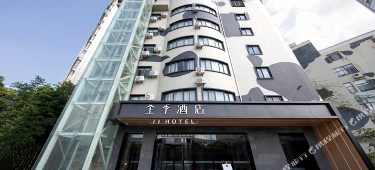 全季酒店(厦门会展中心加州广场店)图片