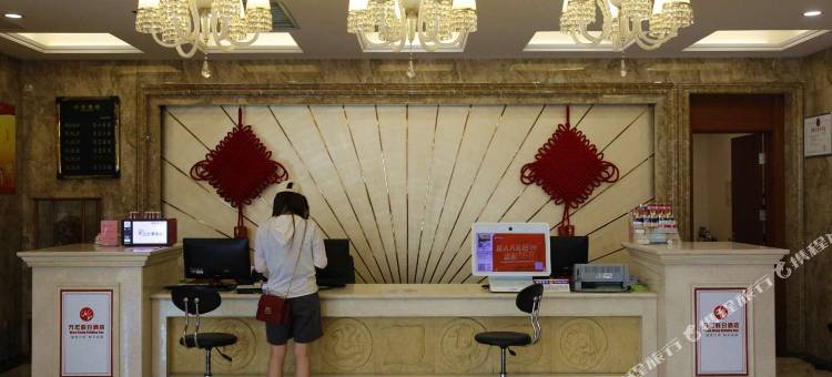 吴桥万宏假日酒店(杂技大世界店)图片
