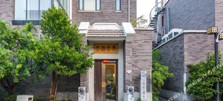 青苔迦舍民宿(开封万岁山大宋武侠城店)图片
