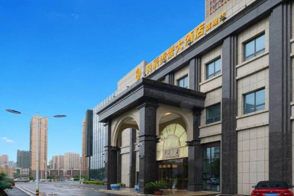 武汉良辰美景大酒店预订价格,联系电话位置地址【携程酒店】