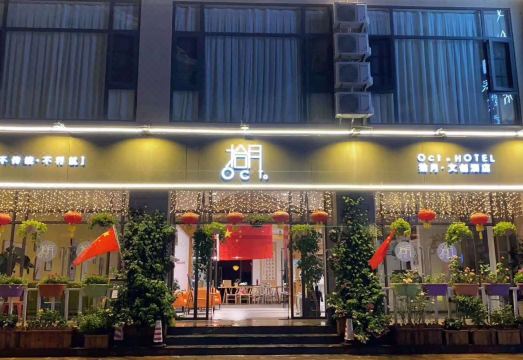 弥勒拾月文创温泉酒店外景图