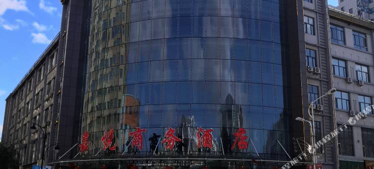 巴彦嘉悦商务酒店图片