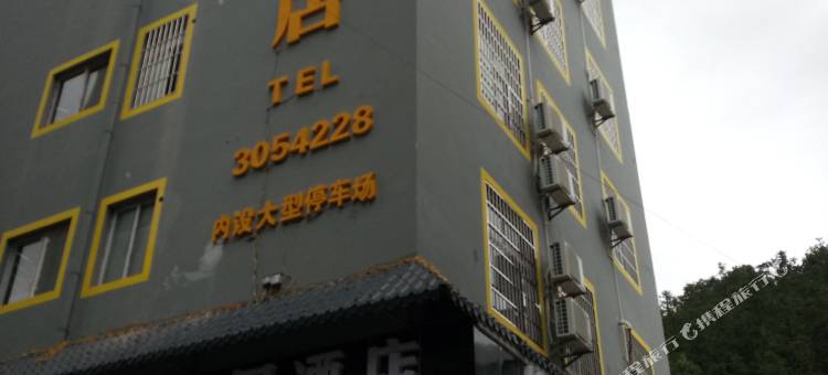 三都锦江花园酒店图片