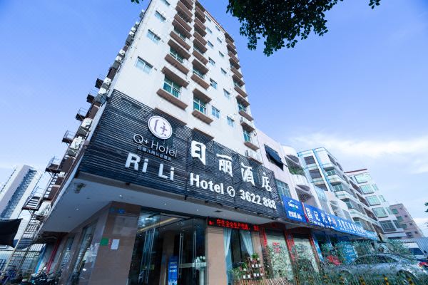 湛江日丽酒店