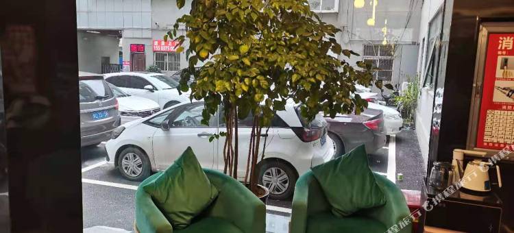 金沙·印象酒店(平顶山和平路步行街店)图片