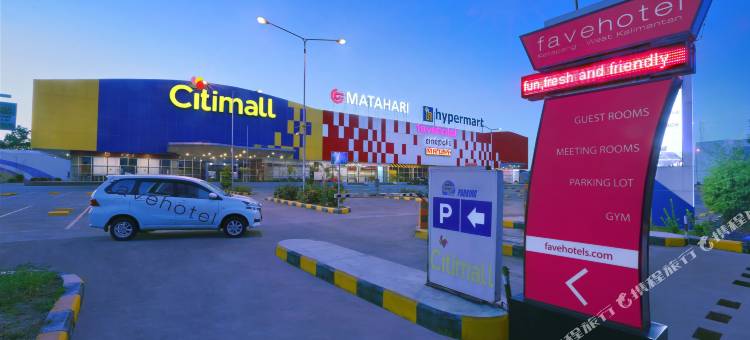 道房法维酒店(favehotel ketapang)图片