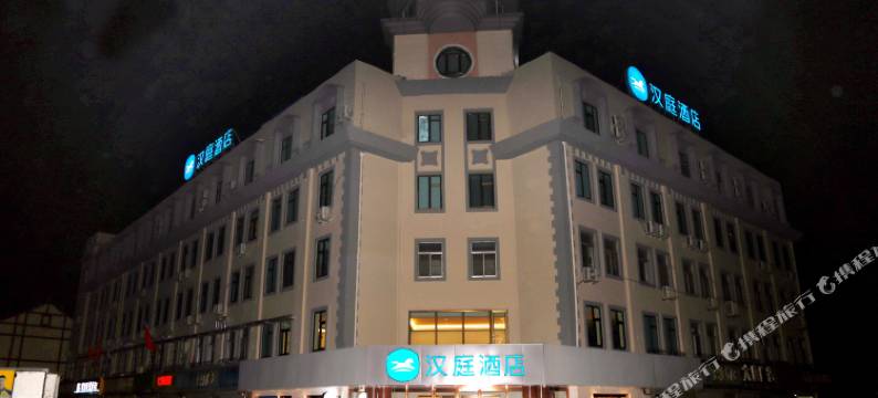 汉庭酒店(青岛黄岛王台镇店)图片