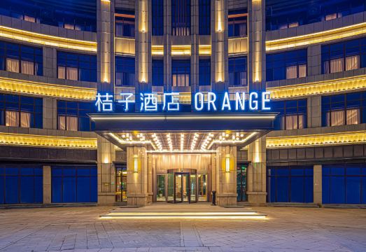 桔子酒店（马鞍山安工大秀山校区店）外景图